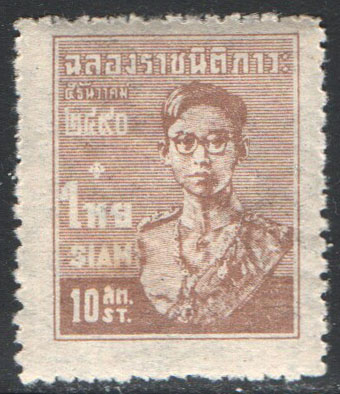 Thailand Scott 261a MNH (P)